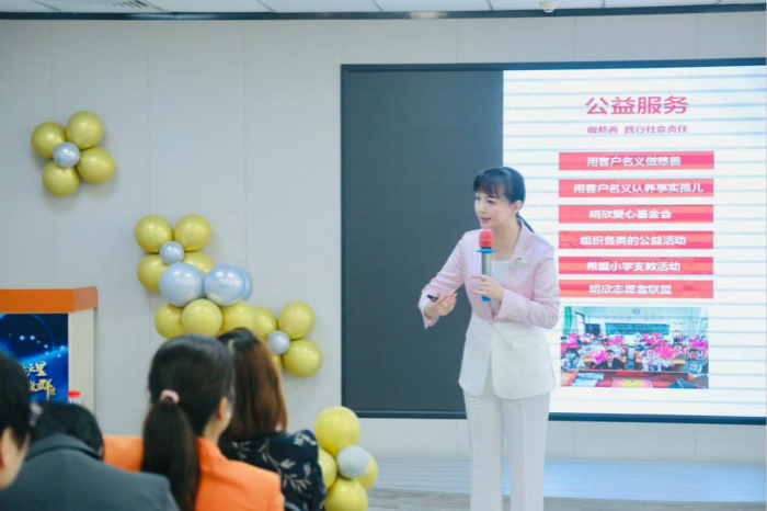 最美人间四月天,保单首选明欣签