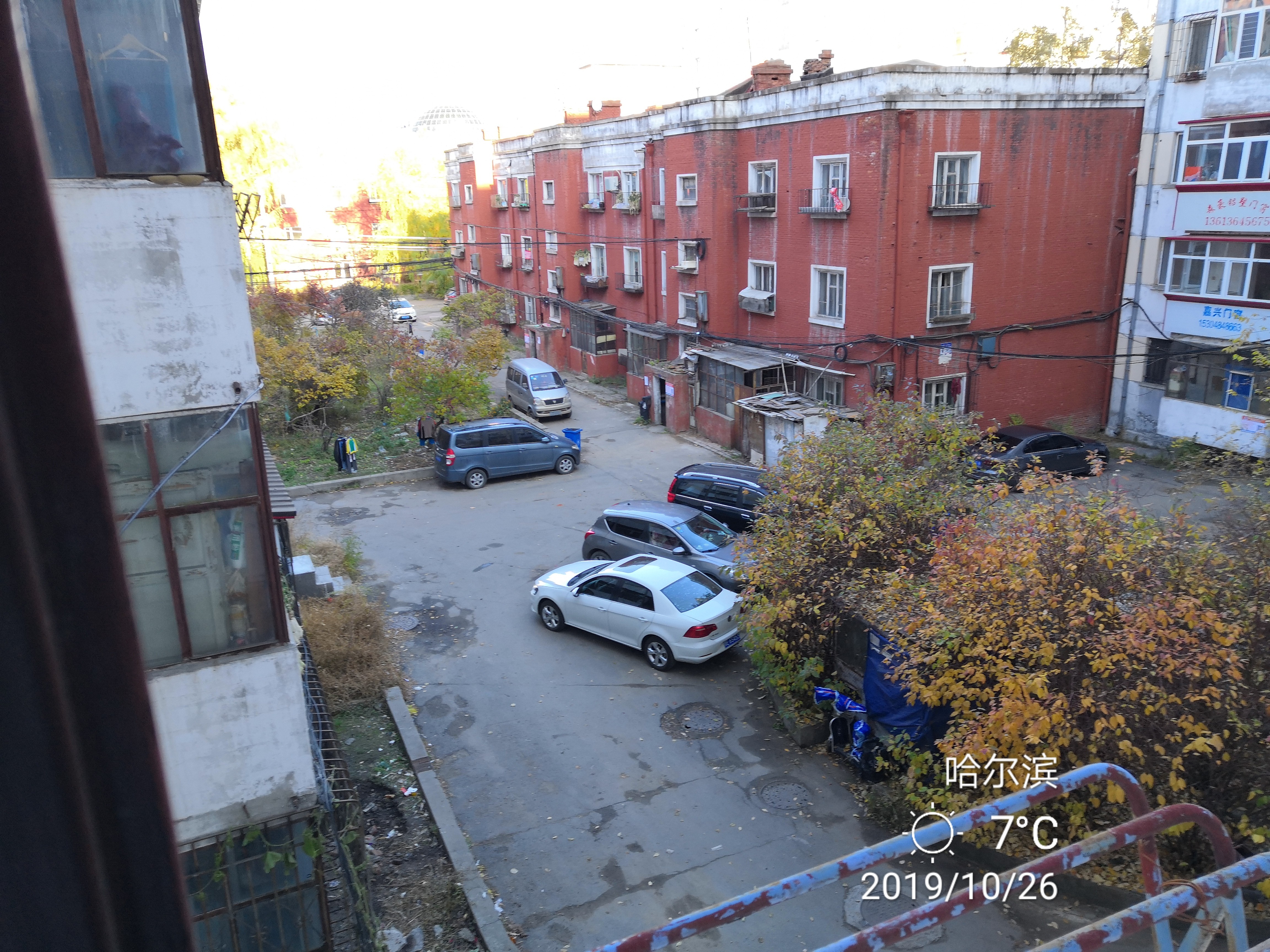 哈尔滨石化小区拆迁,哈尔滨石化小区有哪些