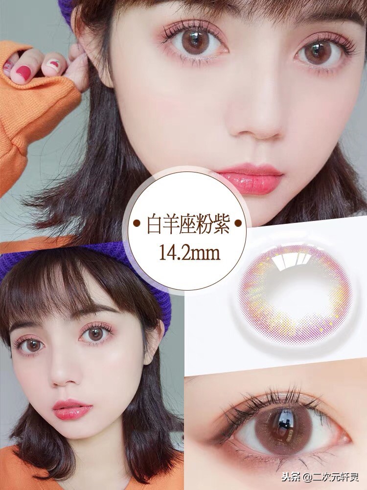 colorbaby美瞳lolita蓝,什么颜色的美瞳适合lolita