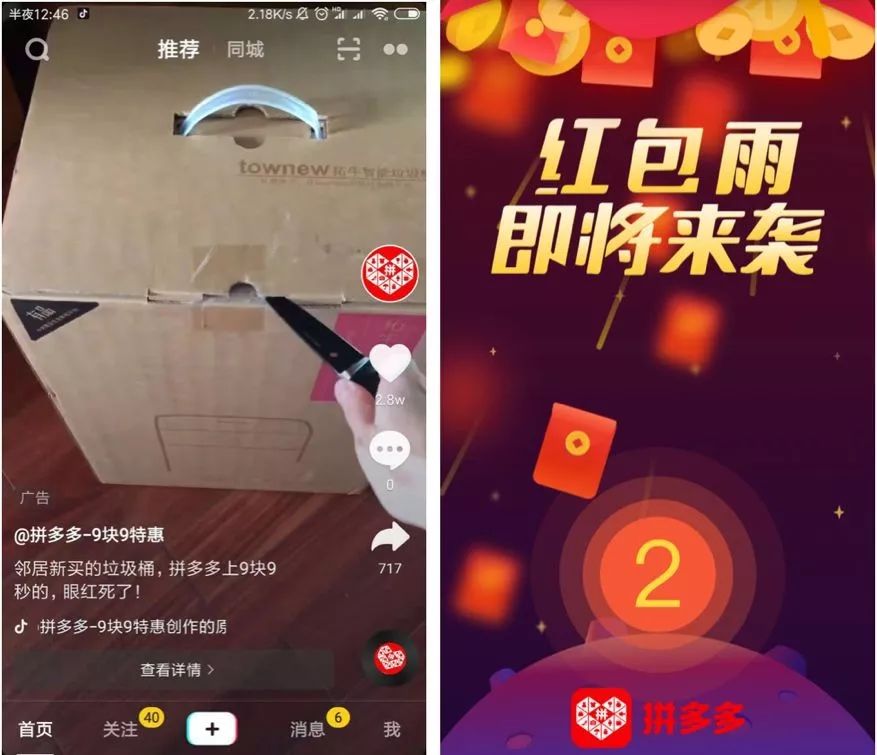 在穷困潦倒面前一文不值,拼多多是贫民窟的福音吗