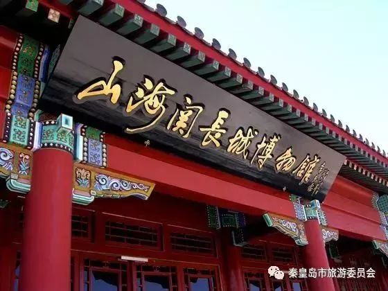 秦皇岛最美骑行线路图,摩托车骑行秦皇岛