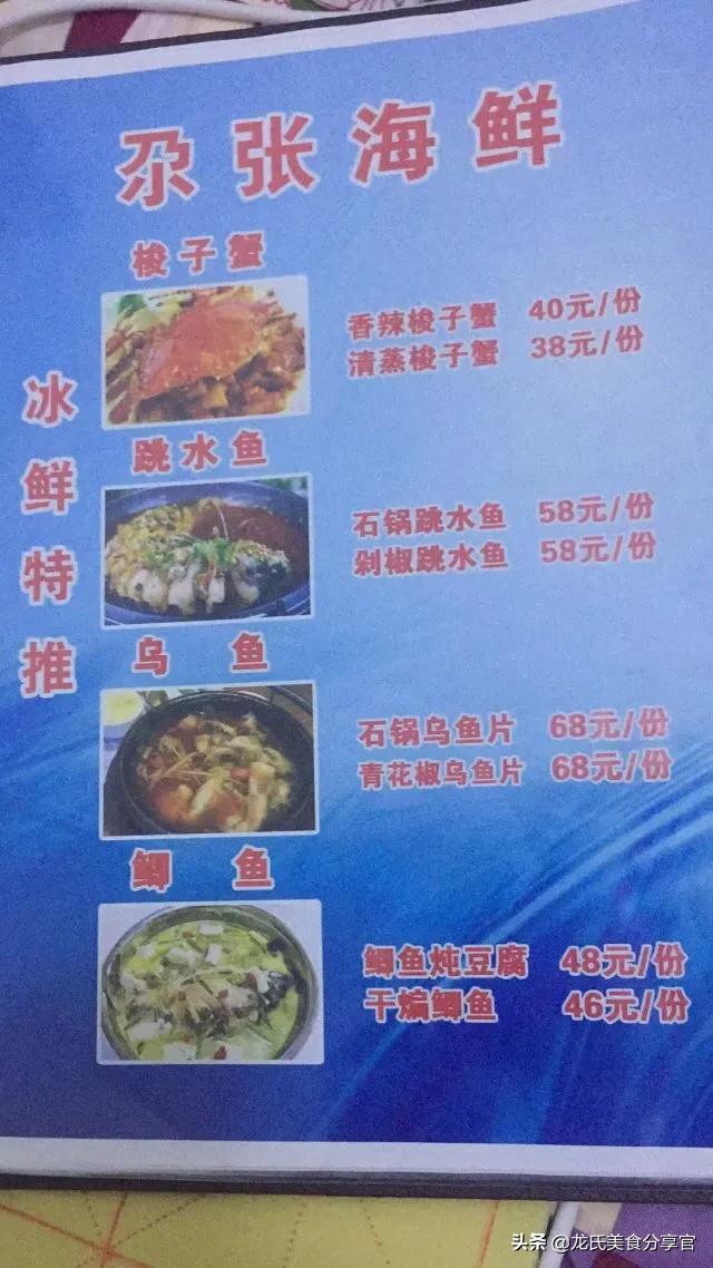 火锅鱿鱼炒鸡正宗做法,沂蒙山炒鸡火锅正宗做法