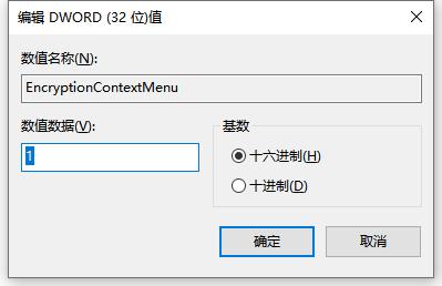万能的文件夹加密技巧,如何给一个文件夹快速加密