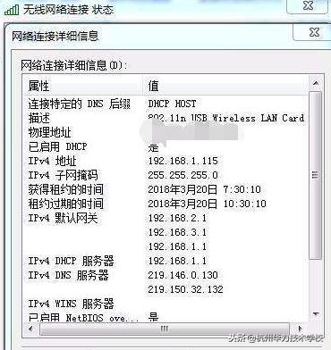 共享打印机的常见故障排除,共享打印机脱机怎么修