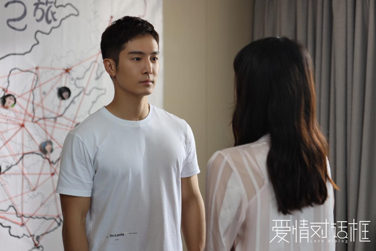 《爱情对话框》温情主题曲《直觉》MV首发｜曝异地恋雷区