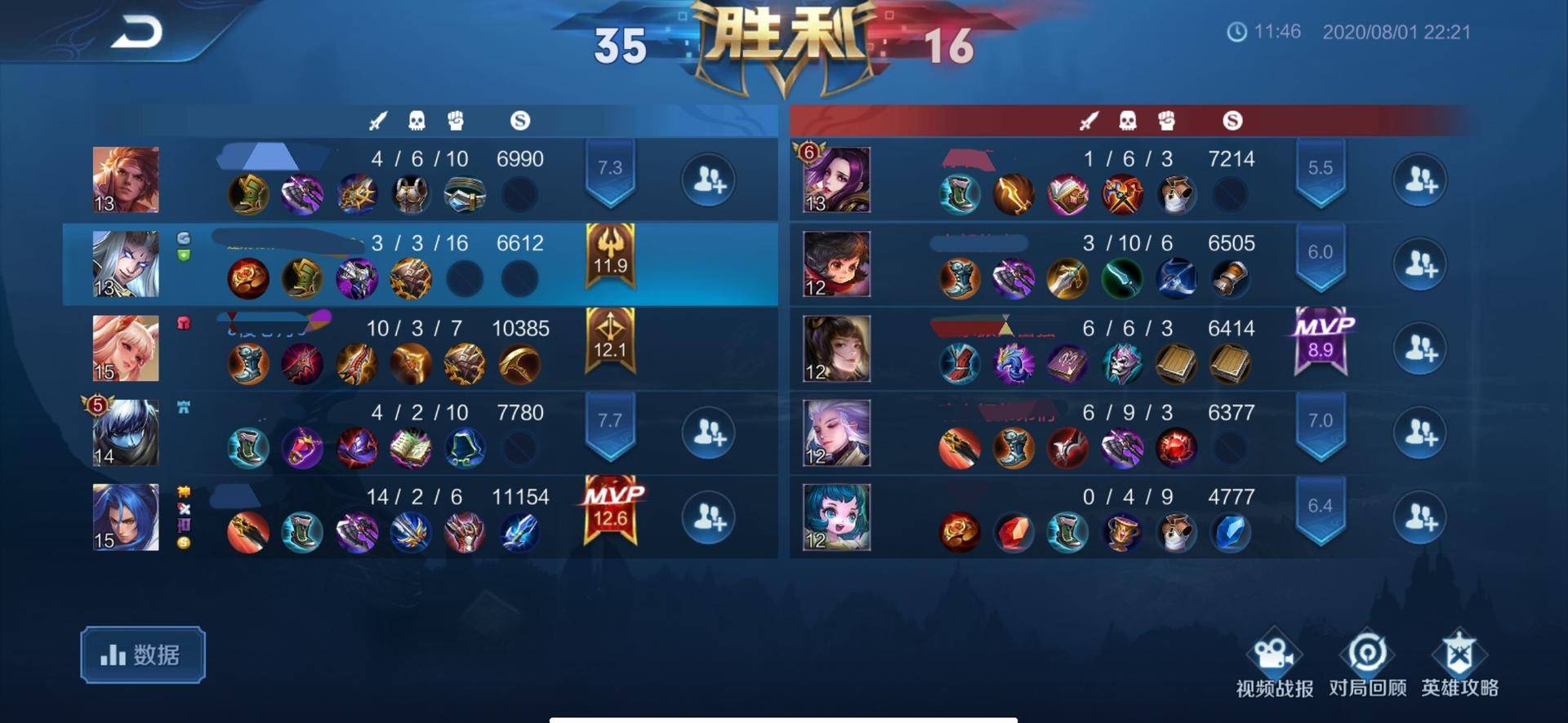 东皇太一游走打法和思路,东皇太一如何玩才能最厉害