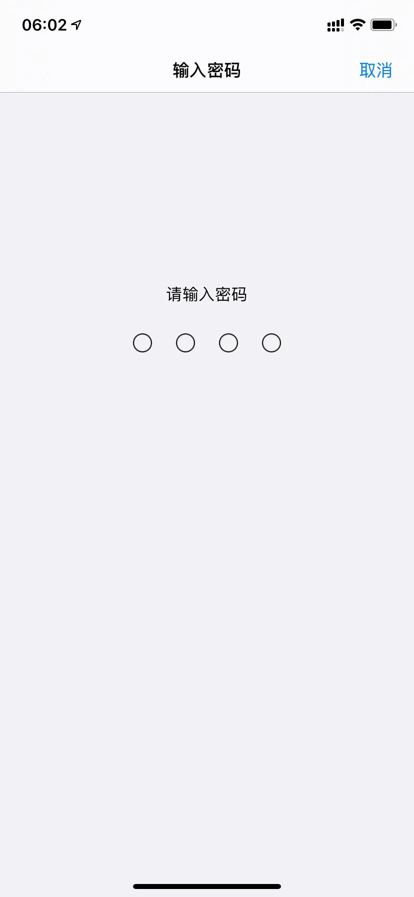 苹果锁屏密码怎么设置4位数,苹果12密码4位数怎么设置