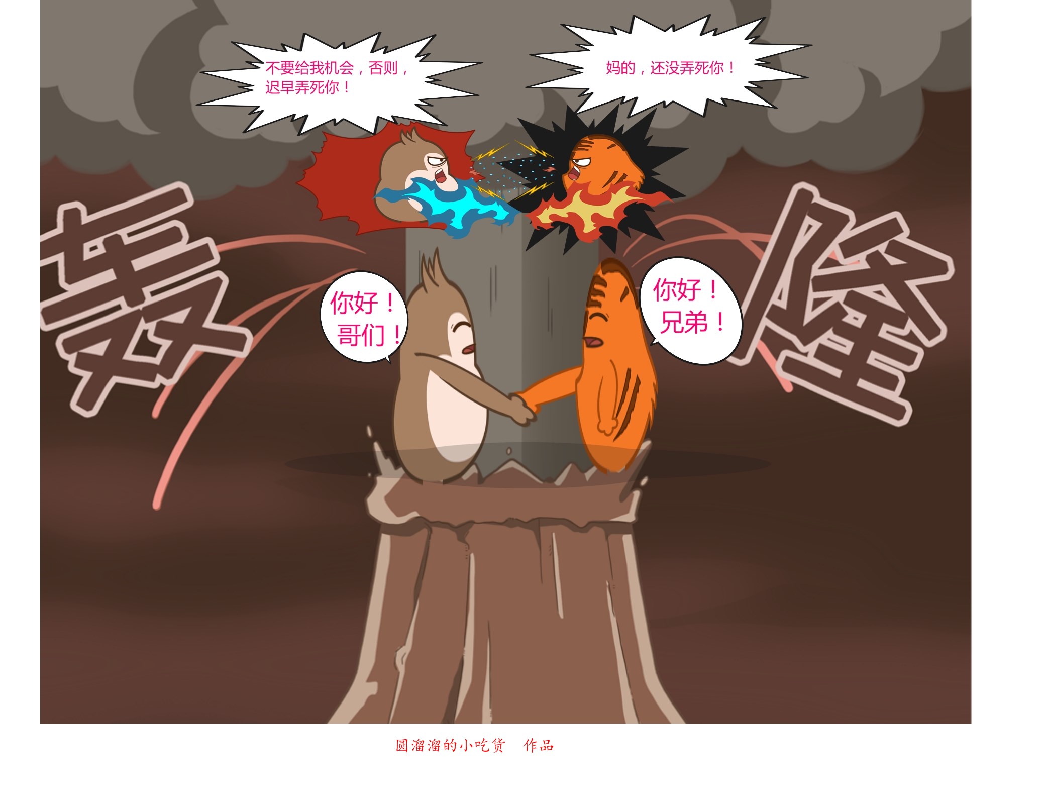 巴萨梦之队经典战役,巴萨王朝梦三王朝国家德比