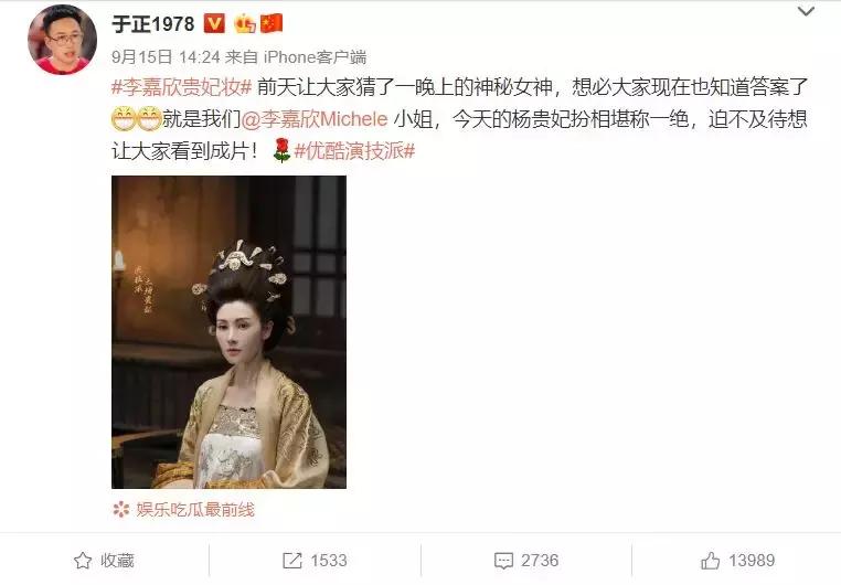 从明星到阔太李嘉欣奋斗了20年,豪门阔太李嘉欣复出捞金