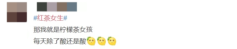 红茶女生和绿茶女生的区别,红茶女跟绿茶女哪个更恶心