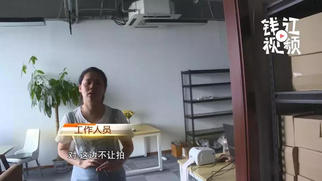 门客生活倒闭怎么维权,花没收到可以退吗