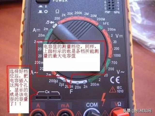 电工入门必学的万用表使用方法,工地电工使用万用表视频
