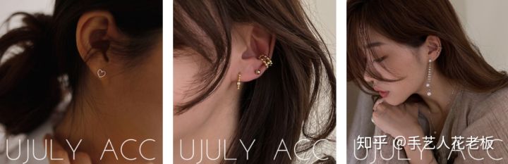 盘点15款小众耳饰，这个秋冬让你美到犯规