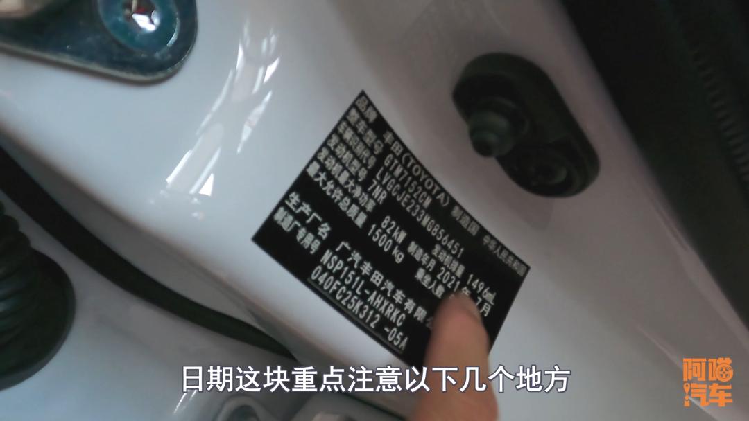 买车验车10大步骤,新车验车攻略大全