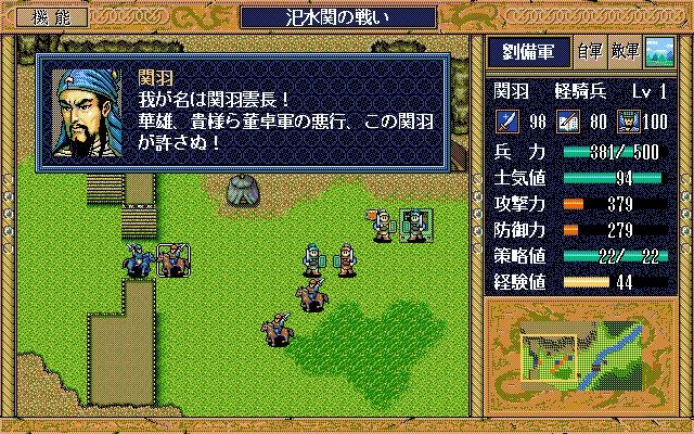 光荣游戏公司历史,光荣游戏公司的历史