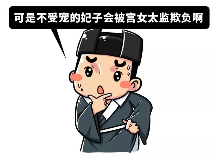 古代皇帝找宫女下落,古代皇帝四处搜寻妃子下落