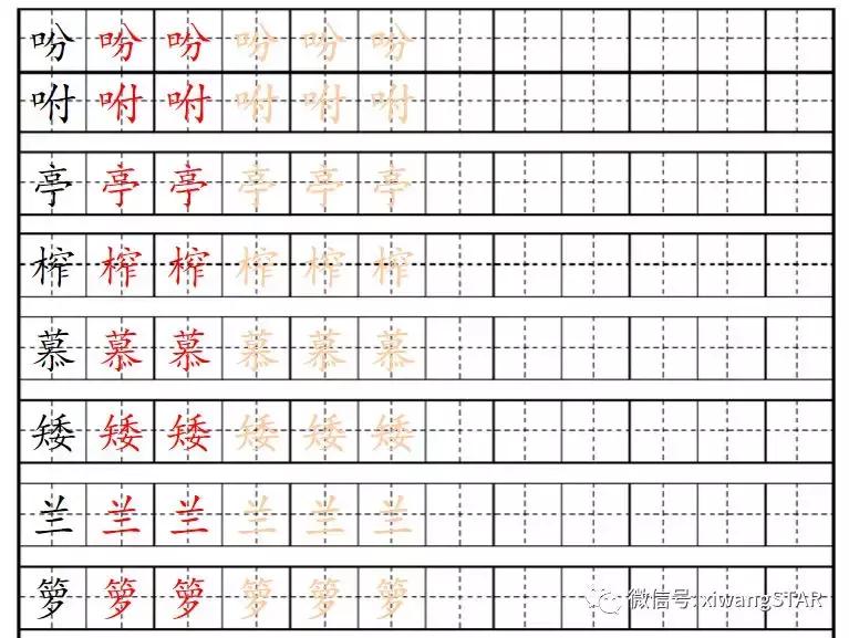 部编版五年级上册语文生字词学习,五年级上册人教版语文生字表词