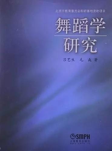 北京舞蹈学院舞蹈编导和现代舞,哪个学校舞蹈编导考现代舞剧目