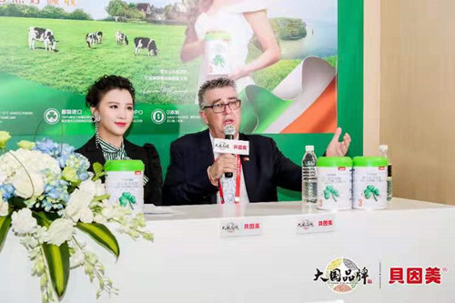 贝因美绿爱有机,贝因美爱尔兰绿爱加