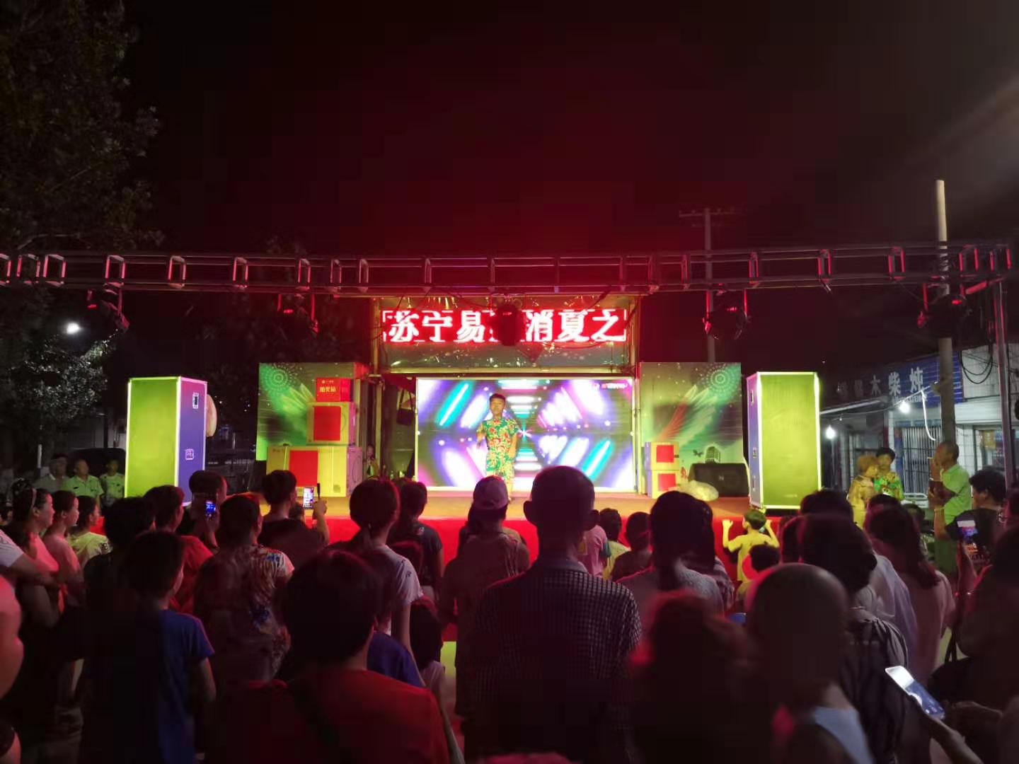 零售云开店,零售云市场怎么样