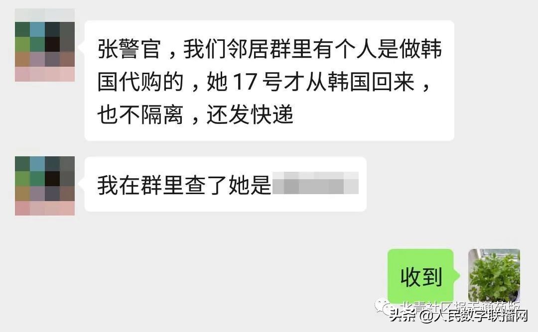 韩国代购回来需要隔离吗,韩国代购回来不隔离吗