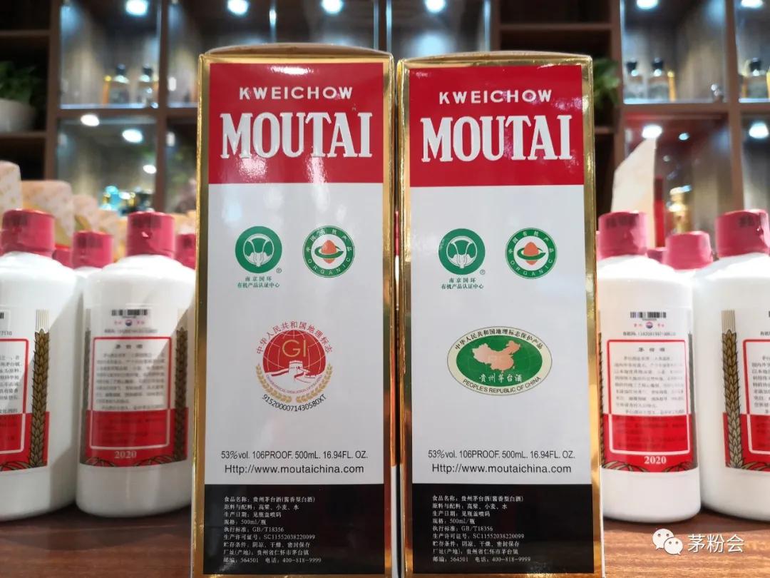茅台酒包装低调版,茅台改版后老包装还出吗