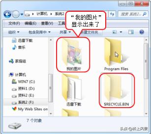职场人必学的文件文件夹的加密隐藏操作,细节决定成败,升职必备