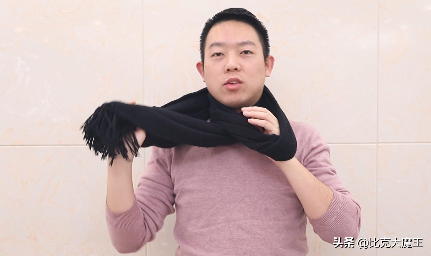 围巾不卷边的打法,围巾不绕圈系法