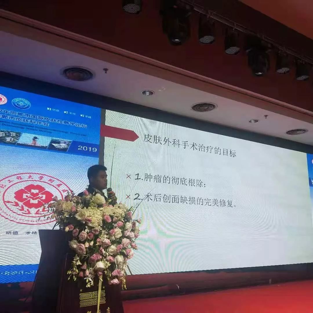 大咖云集医学论坛,众星云集专家团开诊