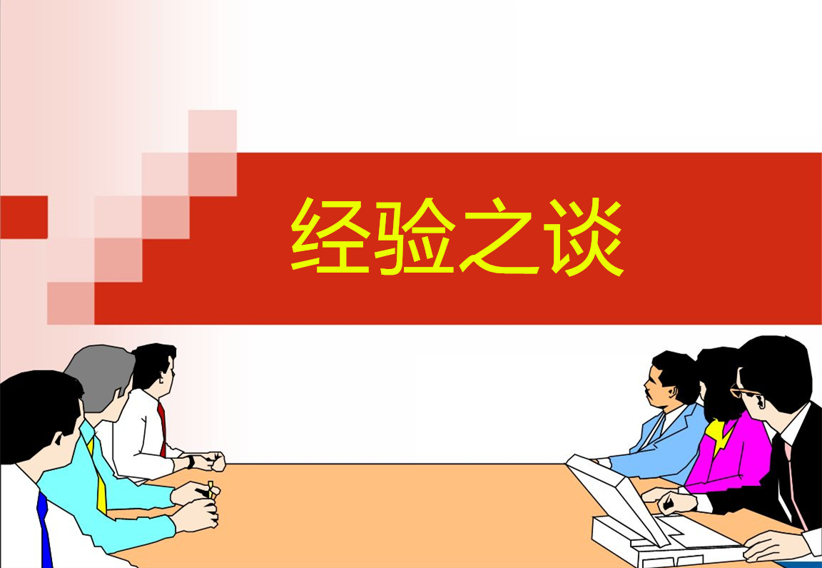 如何快速选择合适的期刊投稿,核心期刊的投稿技巧