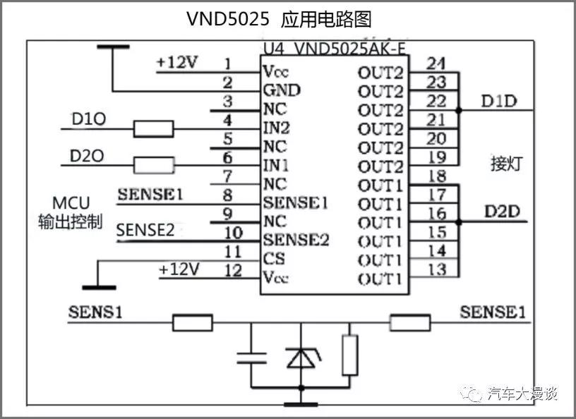 车身控制模块bcm精讲课程,车身控制模块bcm系统电路图