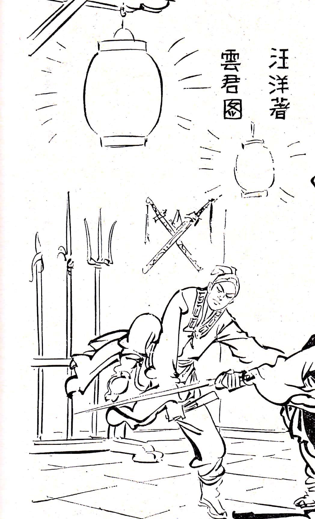 武侠类小说推荐书单,武侠小说书目推荐