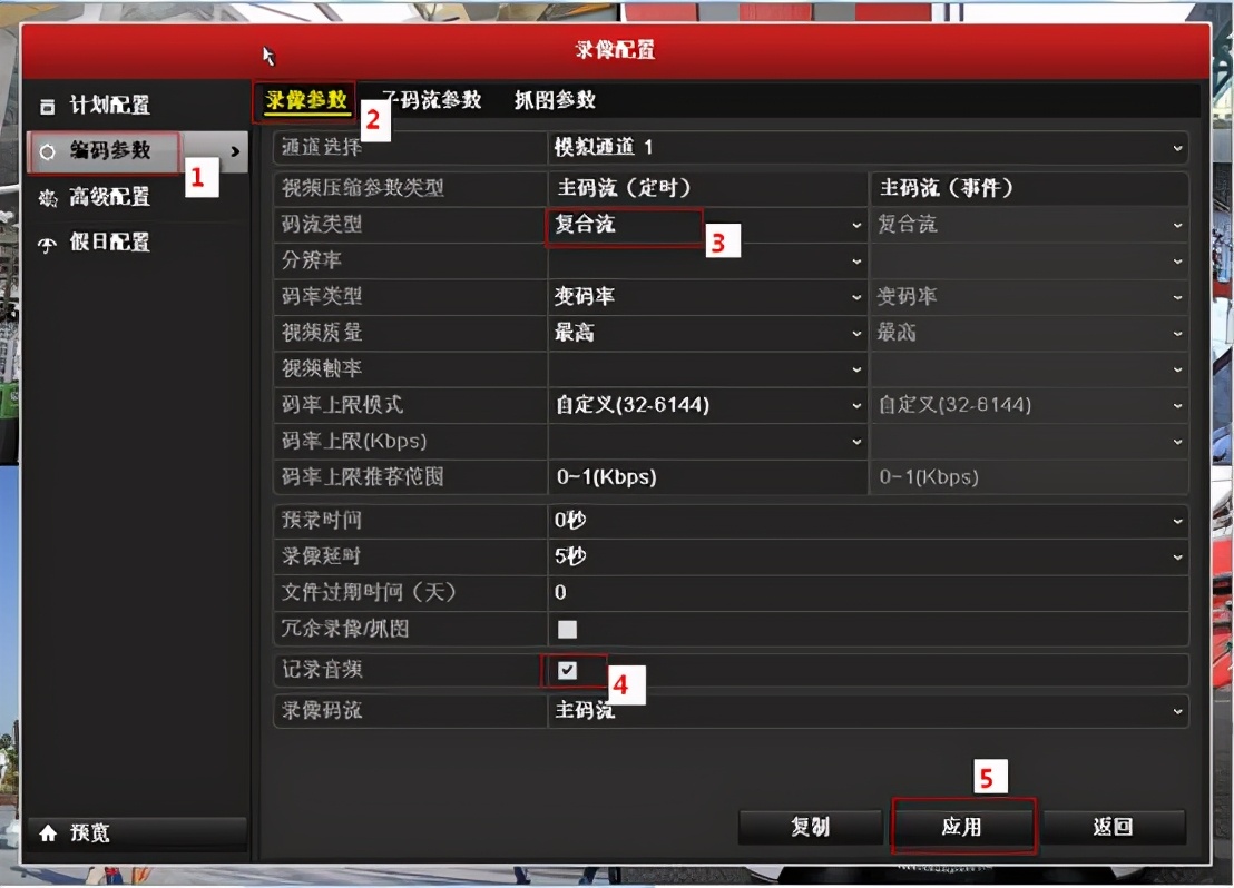 海康威视硬盘录像机显示无视频,海康威视录像不显示什么原因