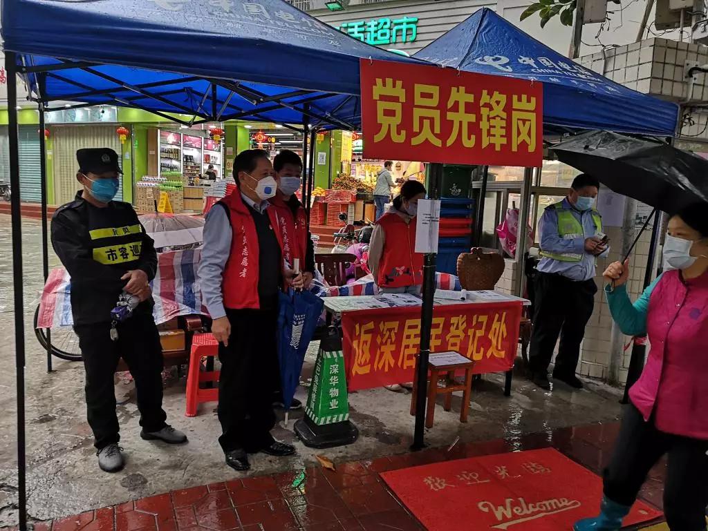 深圳罗湖区疫情情况,深圳罗湖疫情有多少例