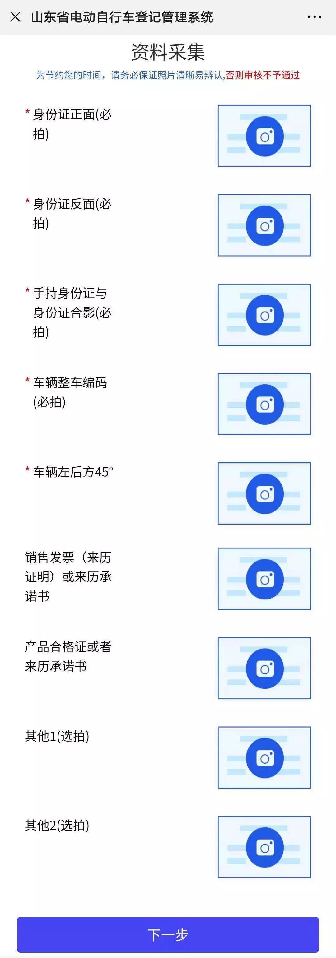德州电动自行车在哪里挂牌,德州电动自行车挂牌网点