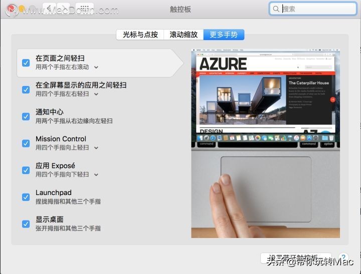 mac笔记本怎么练习打字,如何使用mac笔记本