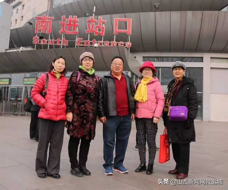 今日西关学子赴京展风采昔日临猗知青车站献爱心