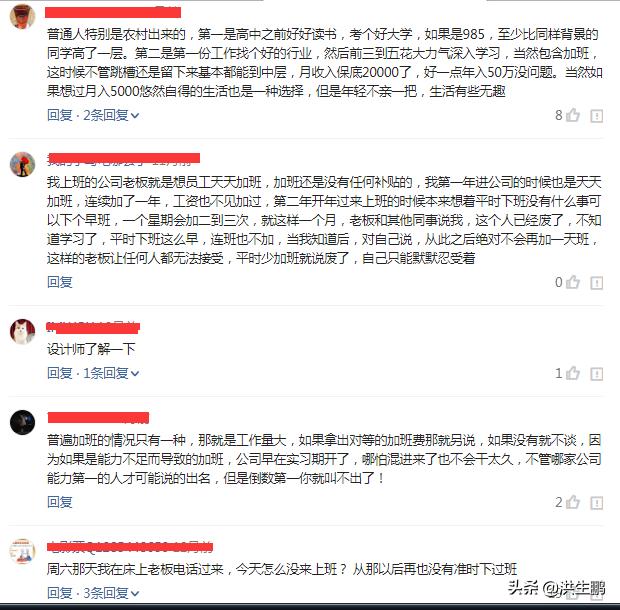 刚毕业，要不要去外包公司工作？看完网友的回复恍然大悟