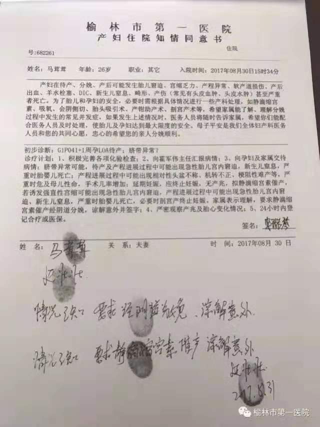 张馨予和李晨的关系好吗,张馨予和李晨在一起多长时间