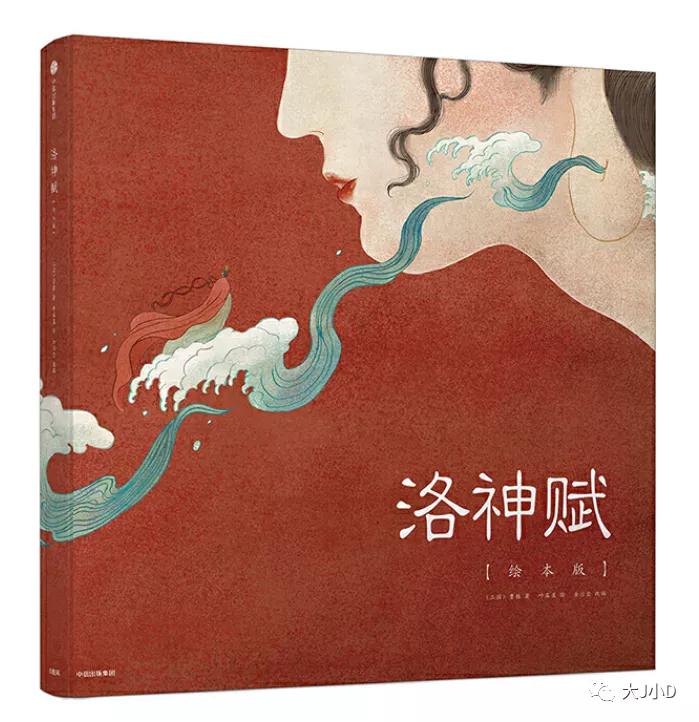 大班经典绘本推荐,国际获奖幼儿经典绘本推荐