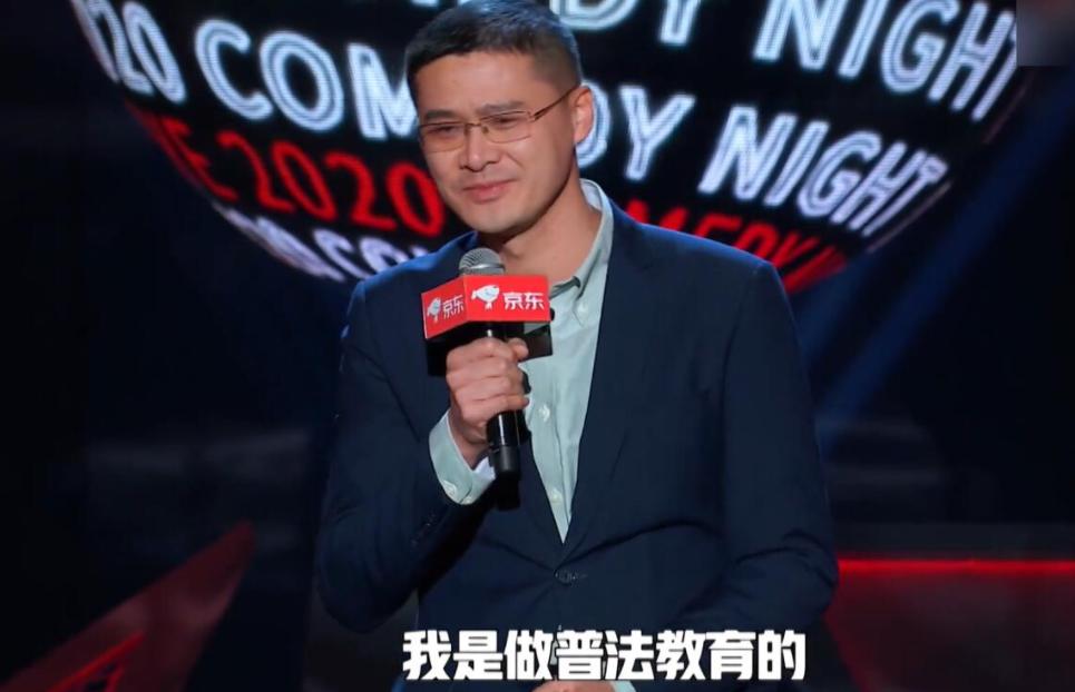 b站大v罗翔,b站罗翔最新视频