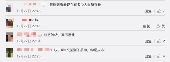 杨幂7年前发的微博,杨幂早期微博感叹人情冷暖