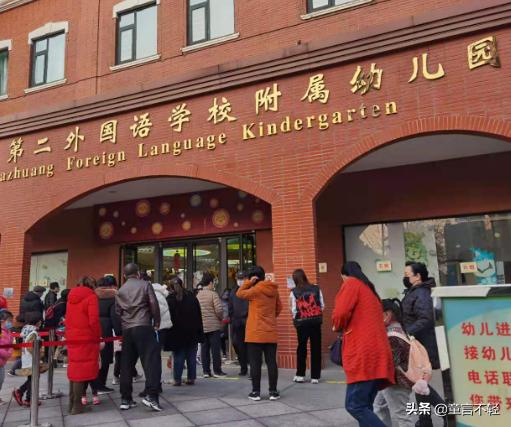 石家庄43中小升初怎么招生,石家庄43中幼儿园可以直升小学吗