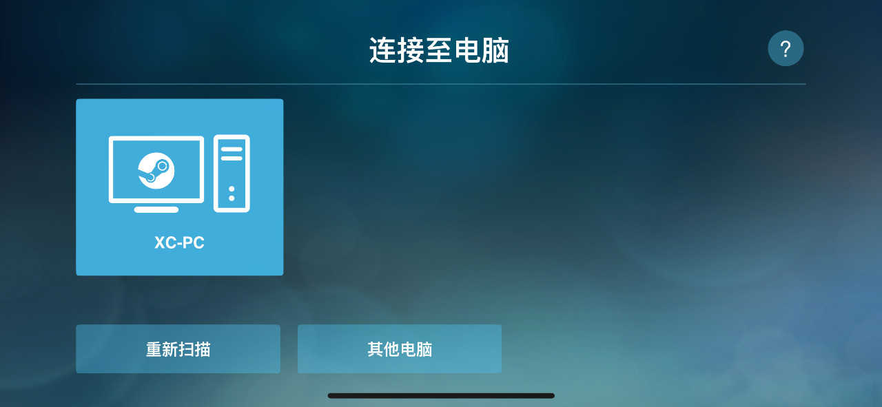 Steam上架手机端！iPhone也能玩大型单机游戏了