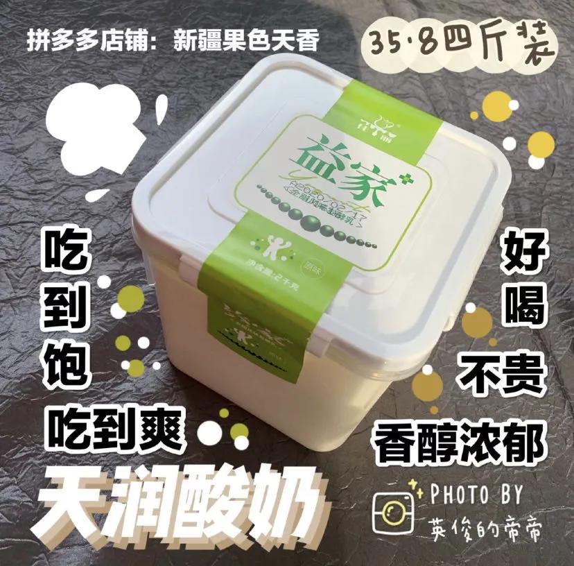 很好看的国货品牌,好吃的国货良心推荐