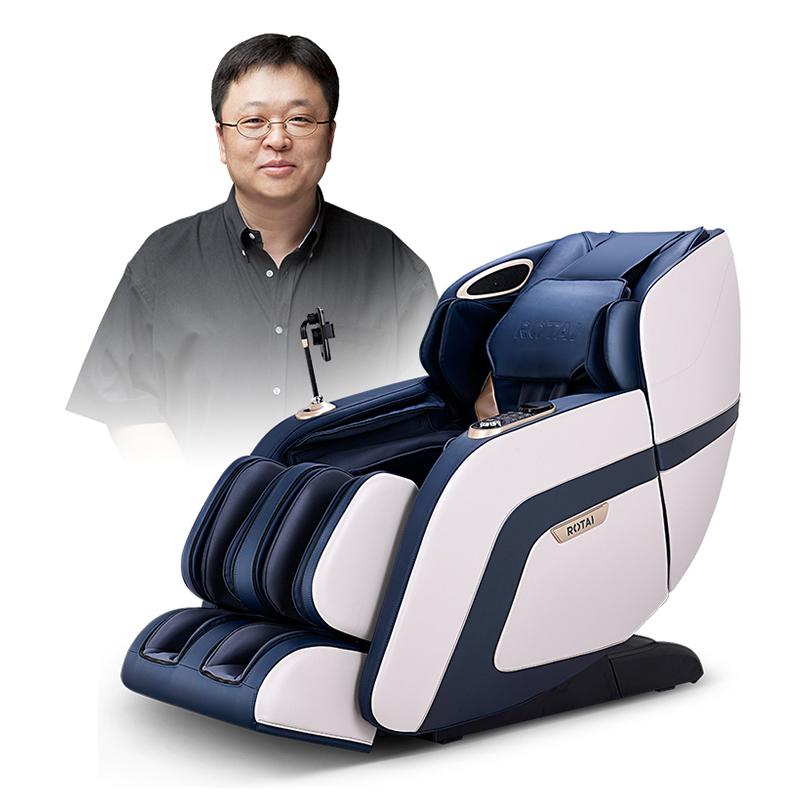 罗永浩按摩椅回放,荣泰按摩椅罗永浩