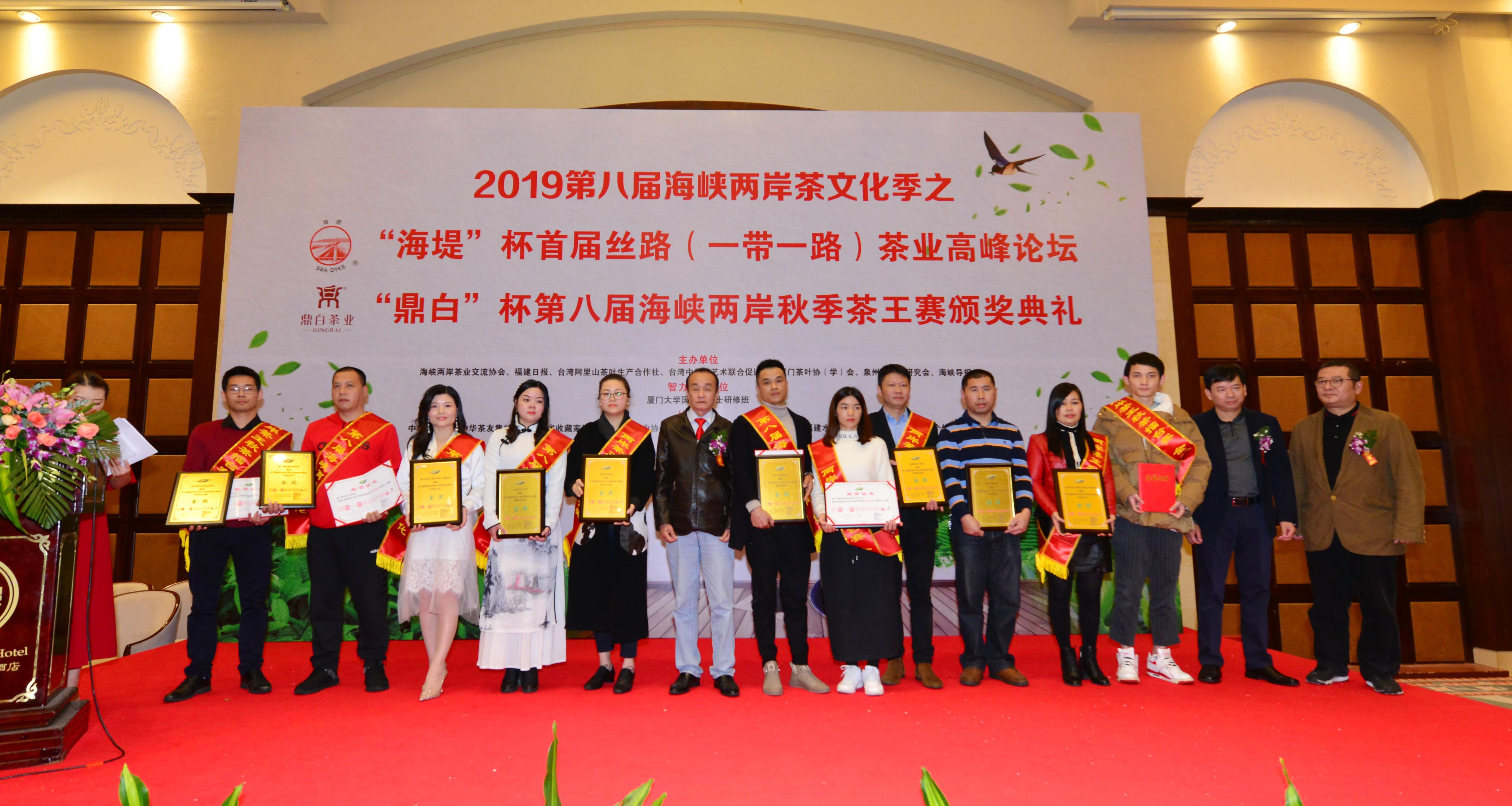 全国茶迷迎来利好消息!这里有顶级专家向您推荐高质量茶王……