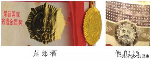 这几种白酒不要买,最近白酒真的不能买吗