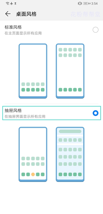 华为mate20升级后增加了哪些功能,华为mate20图示功能介绍