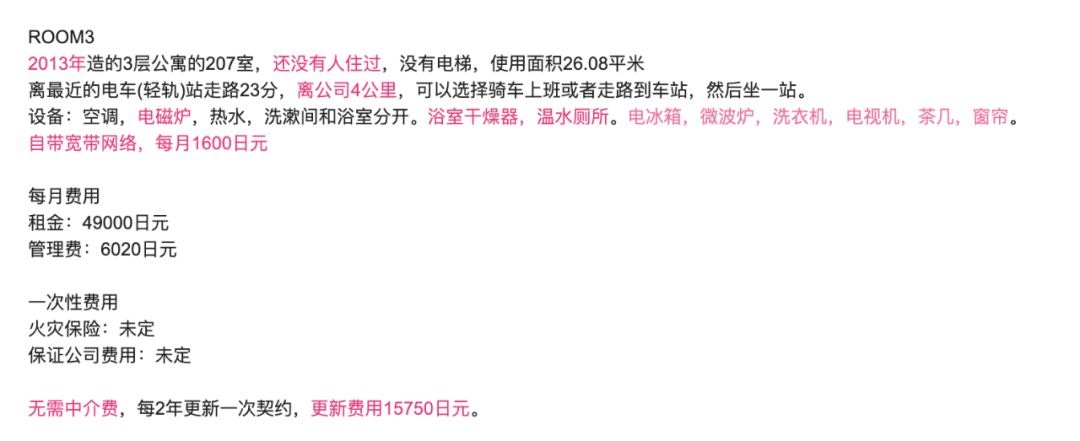 不会日语可以去日本旅游吗,不会日语去日本打工怎么样